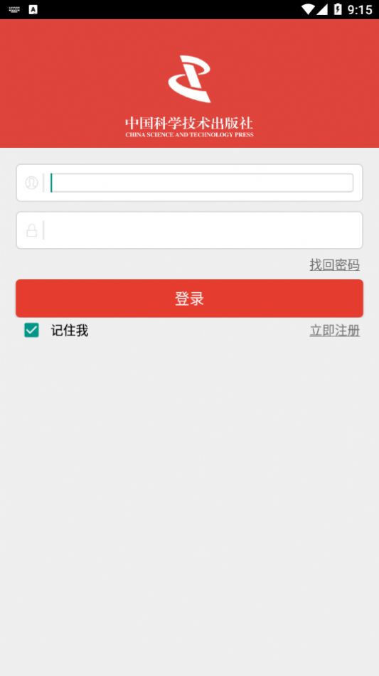 章鱼医学教育app 截图2