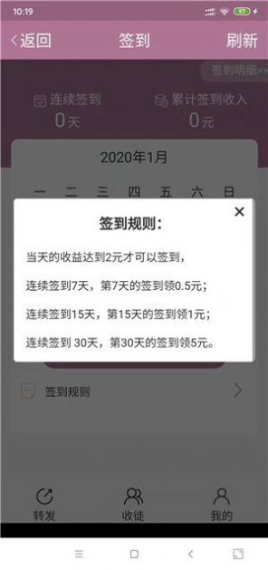 金龙快讯app