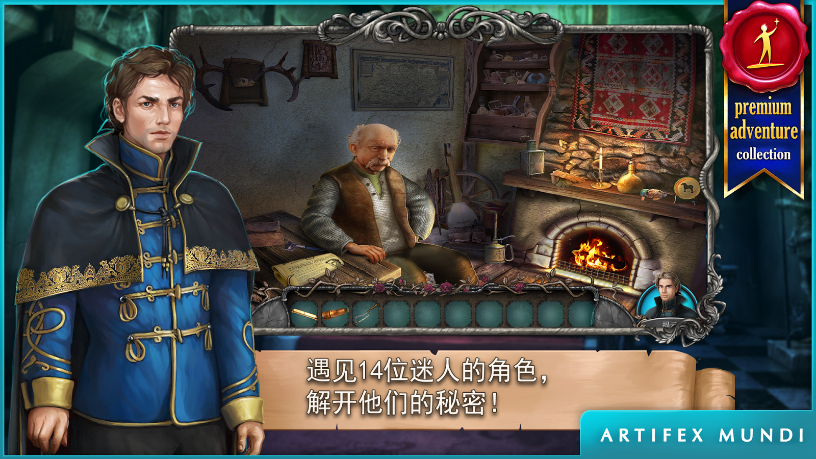 吸血鬼传奇Vampire Legends