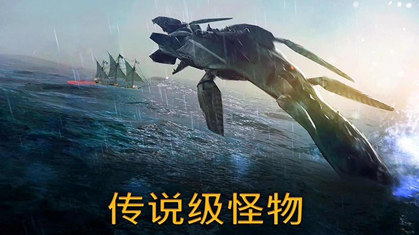 暴风雨汉化版