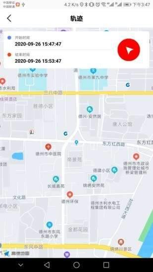 大象定位2025 截图3