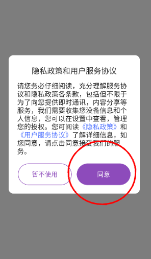 锚豆阅读app官方 截图5