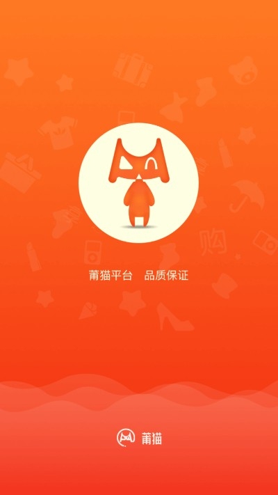 莆猫 截图2