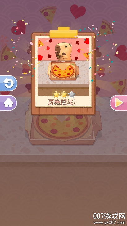 烹饪王国(Cookingdom) 截图4