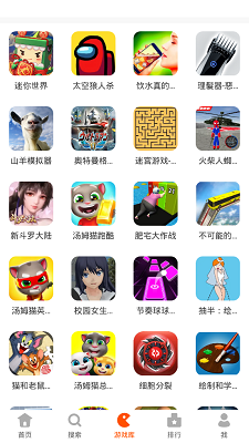 233乐园无需实名认证 截图3