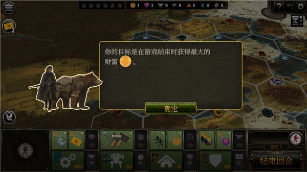 镰刀战争最新版 截图2