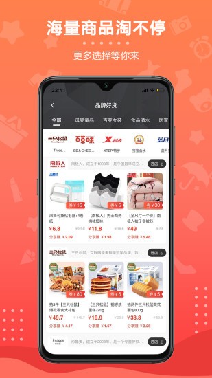 阿拉丁神盒app v2.3.100 截图1