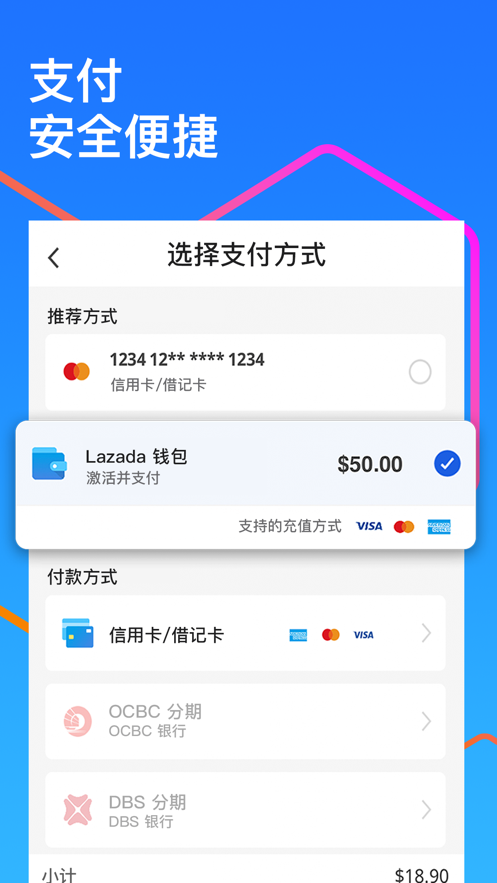 泰国lazada中文版 截图1