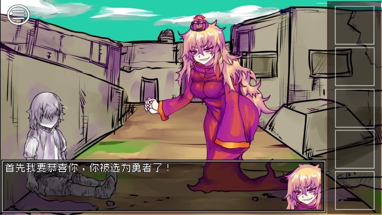 究极勇者的选择传说安卓版 截图3