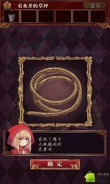 小红帽逃离黑暗森林安卓版