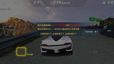 篮球世界模拟器 截图1