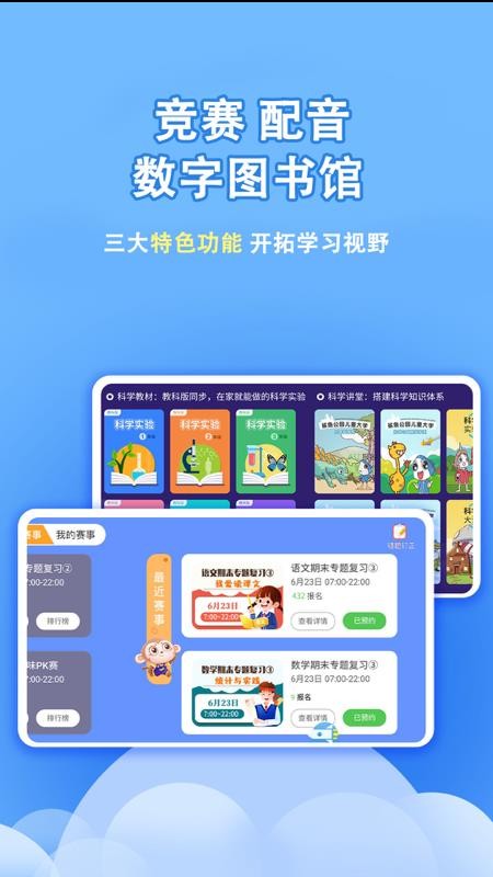 学有义方v1.0.0.2.1