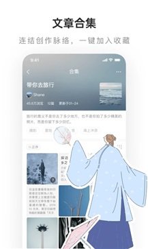 老福特APP 截图4