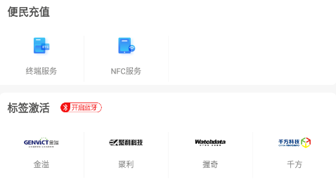 甘肃高速e付app 1.0.0 1