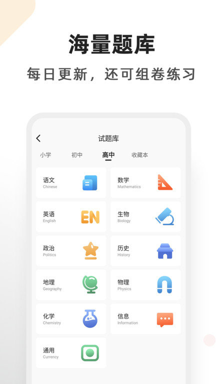 柚印免费版 截图4