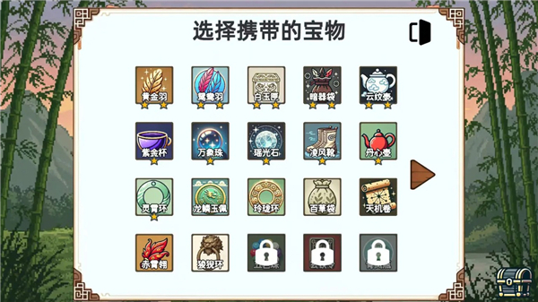 小小侠客模拟器 截图4