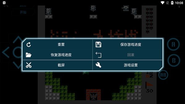 FC小霸王模拟器tv版 截图1
