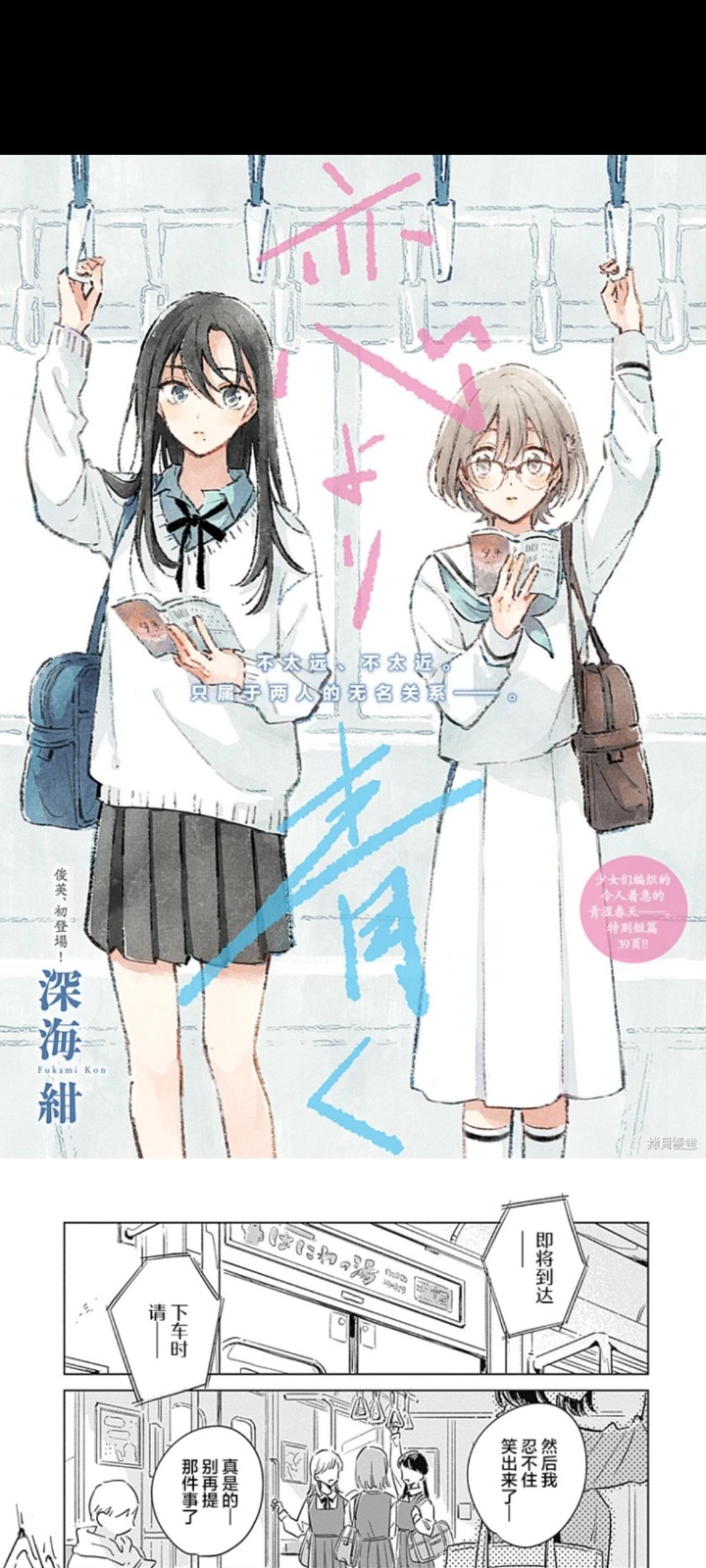 kobi官方app下载最新版 截图5