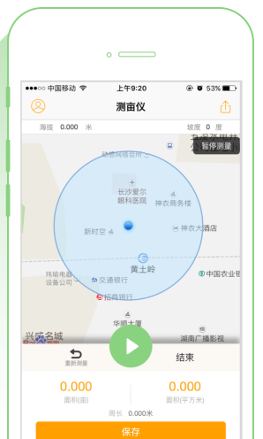 土流网测亩仪手机测量app v6.7.0 2