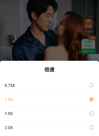 趣看鹅最新版 截图3