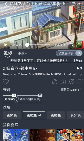 嘀咪fun免费下载