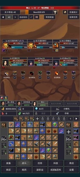 掠夺者联盟手游 截图3