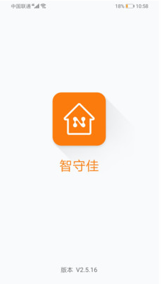 智守佳app免费版 截图4