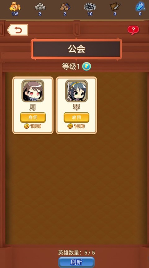 仙境苍穹官方正版 截图4