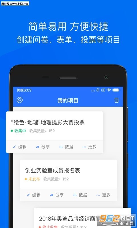 益起答红包版 截图1