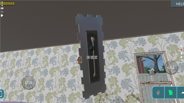 房屋设计师手机版