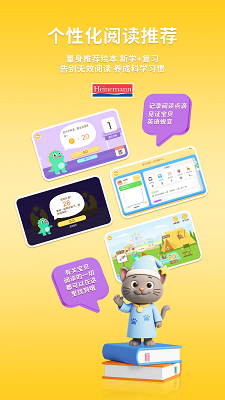 海尼曼FPC免费版