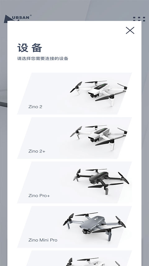 XHubsan2 截图2