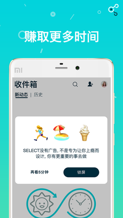 Select 截图2