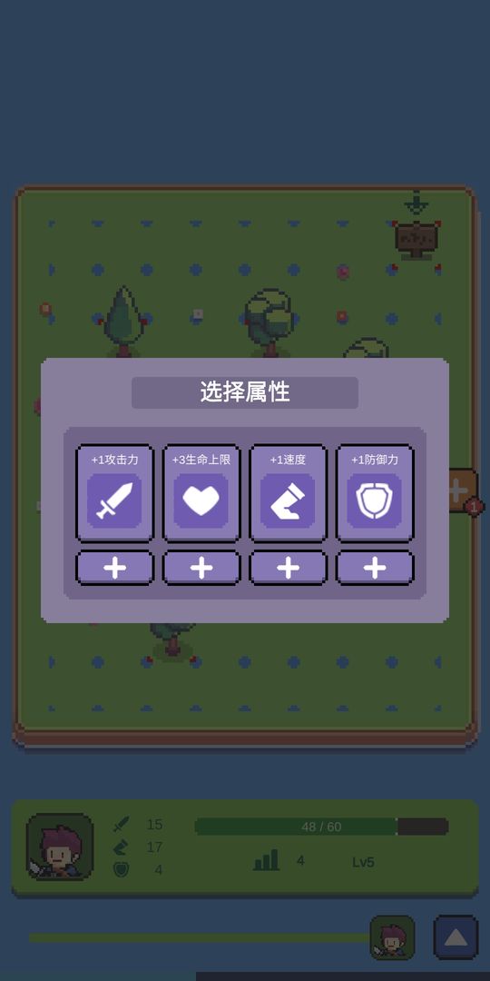 哥布林猎手游戏 1