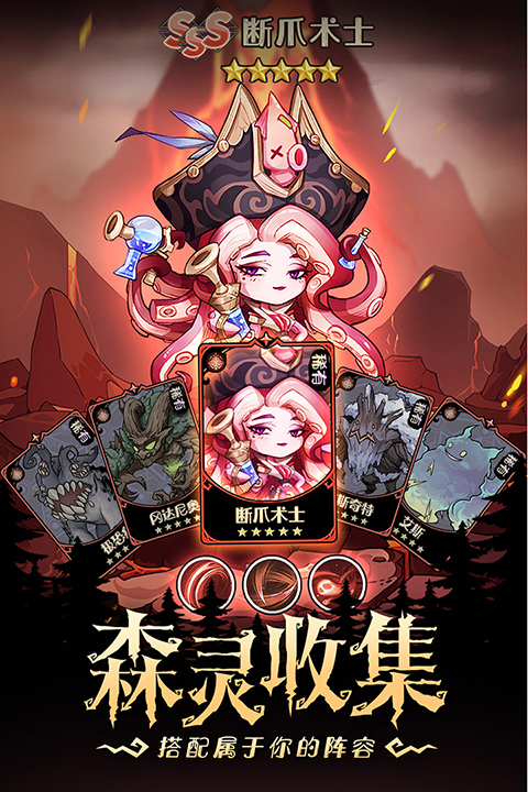 奥丘树海之下内置菜单版