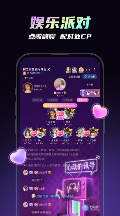 可吖软件 截图2