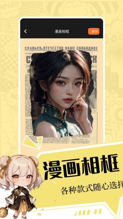 iwara下载安装 截图4