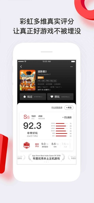 HAO好游戏app 截图1