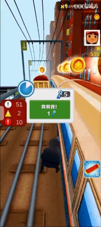 愣子跑酷 截图2