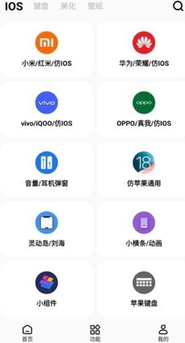 彩虹猫pro无会员 截图4