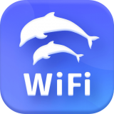 海豚WiFi管家  v1.3.3667