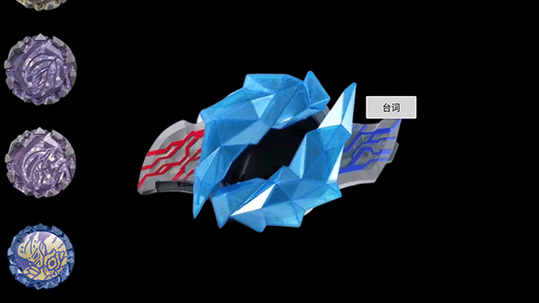布莱泽奥特曼模拟器免费版 截图4