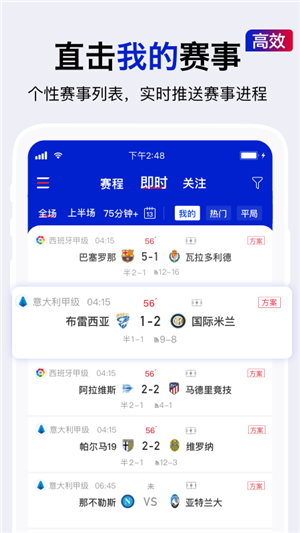 8球体育 截图2