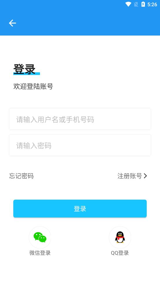 念玩游戏app 截图1