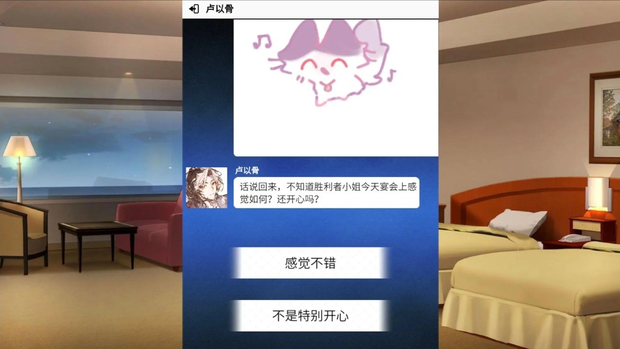 弃儿孤城官方版 截图4