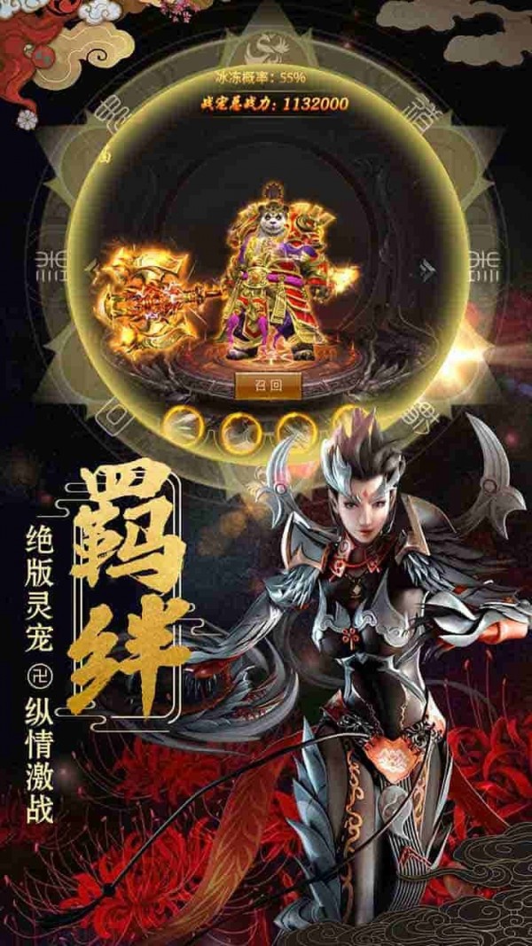 小小武神安卓版