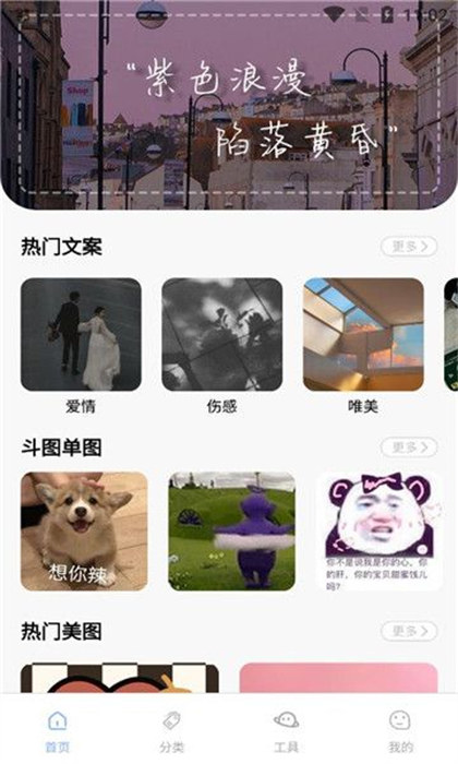 文案阁app 截图2