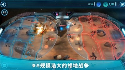 星球大战银河英雄传手游 截图2