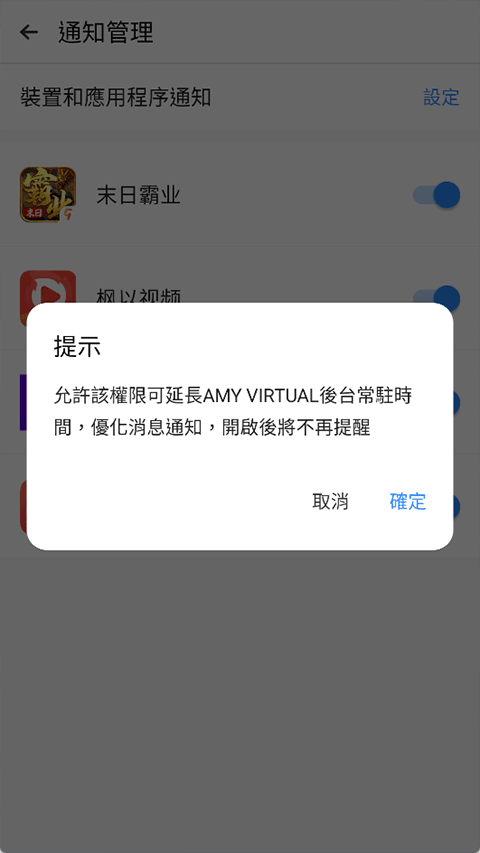 三七通用框架app官方 截图1
