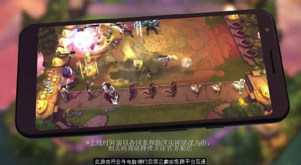 云顶之弈电脑版 截图2